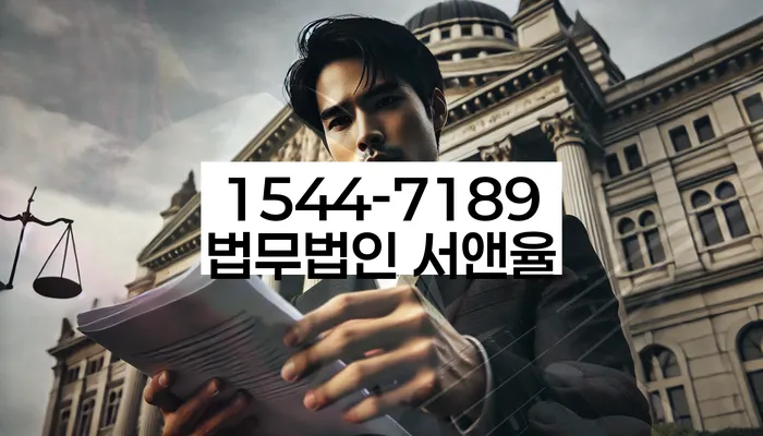 대전 만년동 파산법