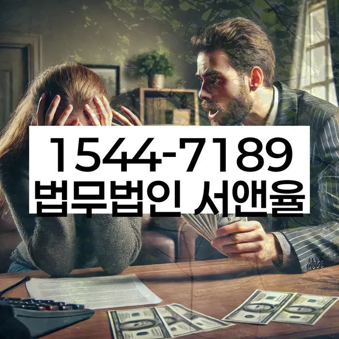 충청남도 황락리 개인파산신청자격요건