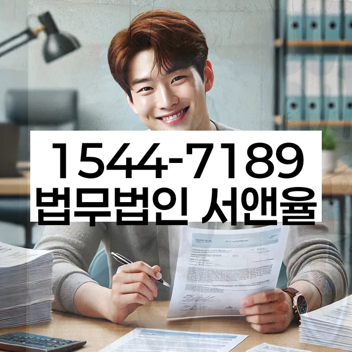 광주 황금동 대출 1억원 개인파산