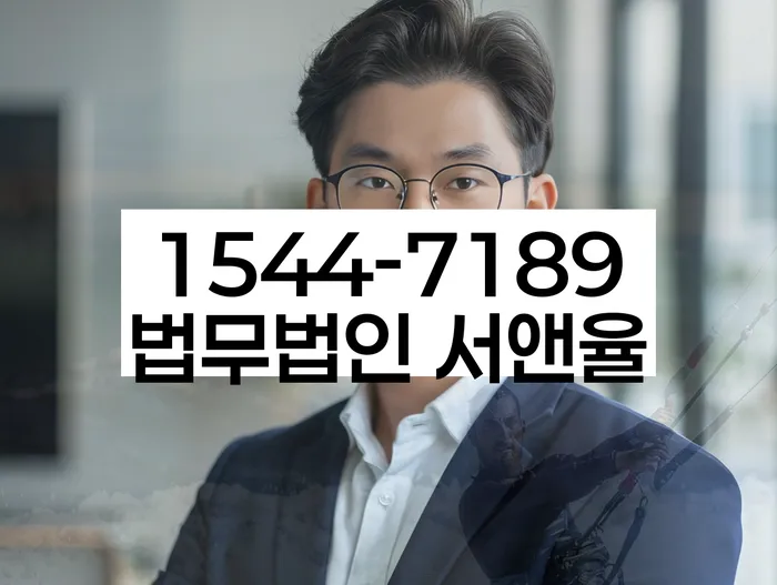 경기도 제부리 인천법원개인회생