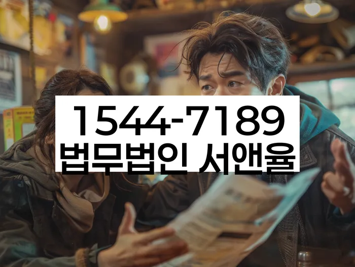 충청북도 초천리 담보대출개인회생