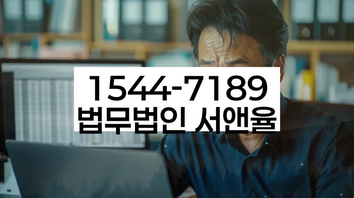 경기도 현암동 개인파산신청