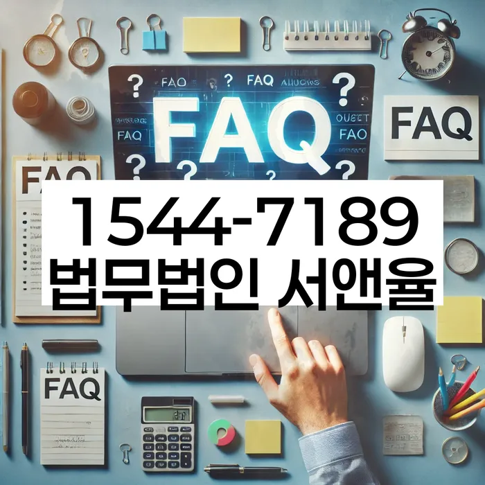 경매 절차 설명