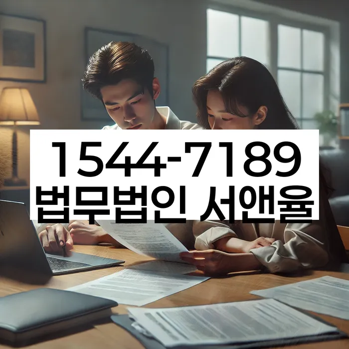 강원도 중광정리 개인회생수임료