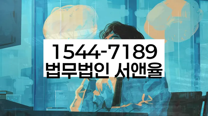 강원도 용호리 무직자파산