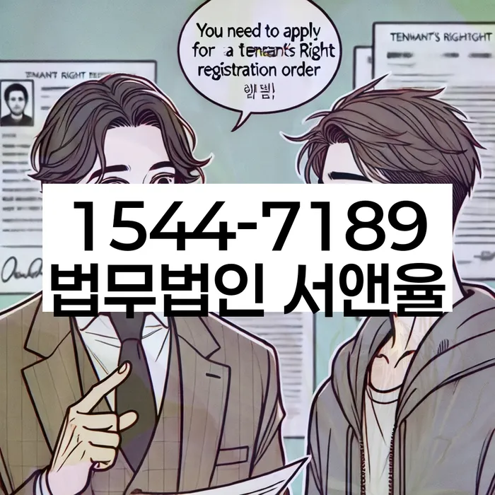 신용회복진술서 작성